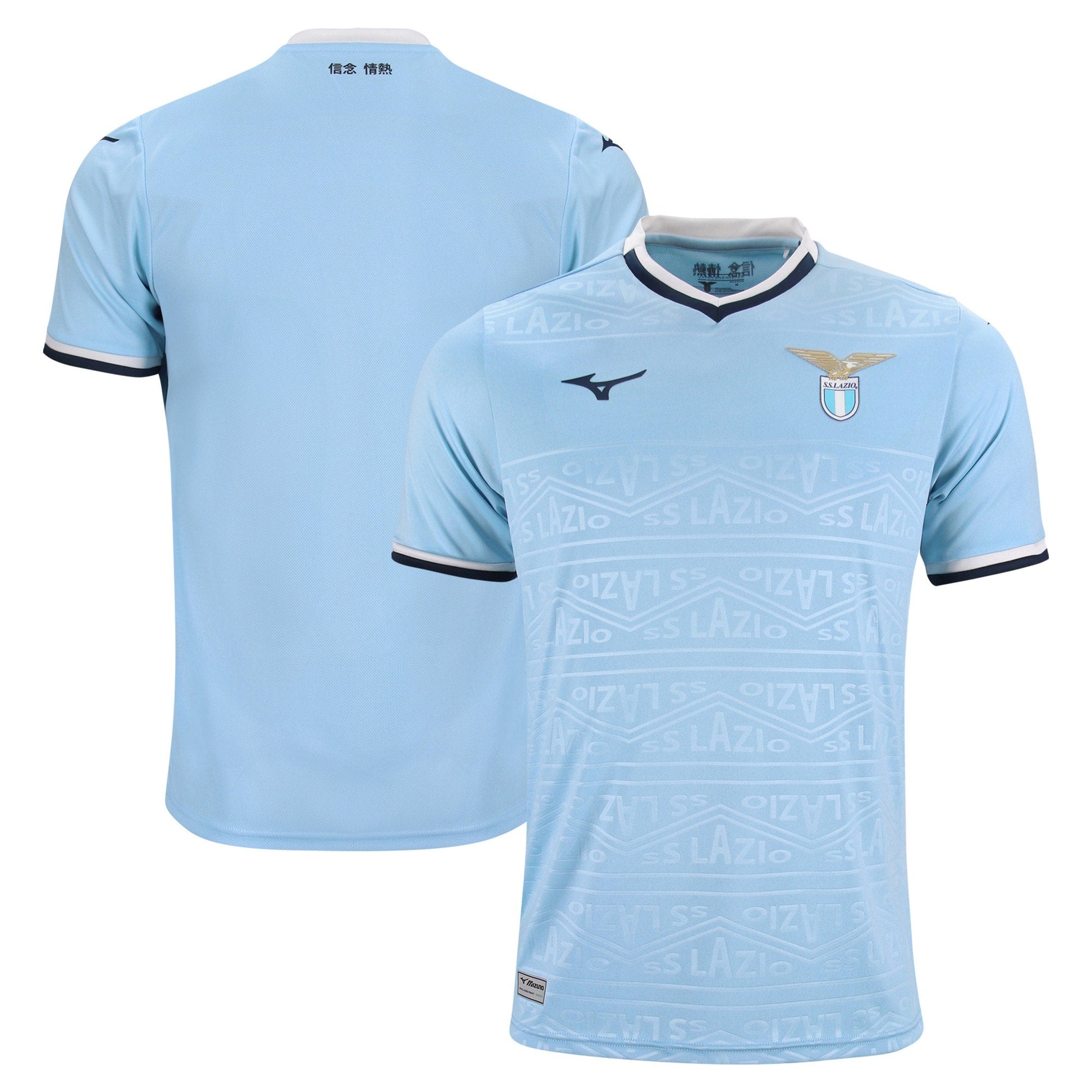 S. S. Lazio Mizuno Home Shirt 2024-25 Custom Soccer Shirt - Blue