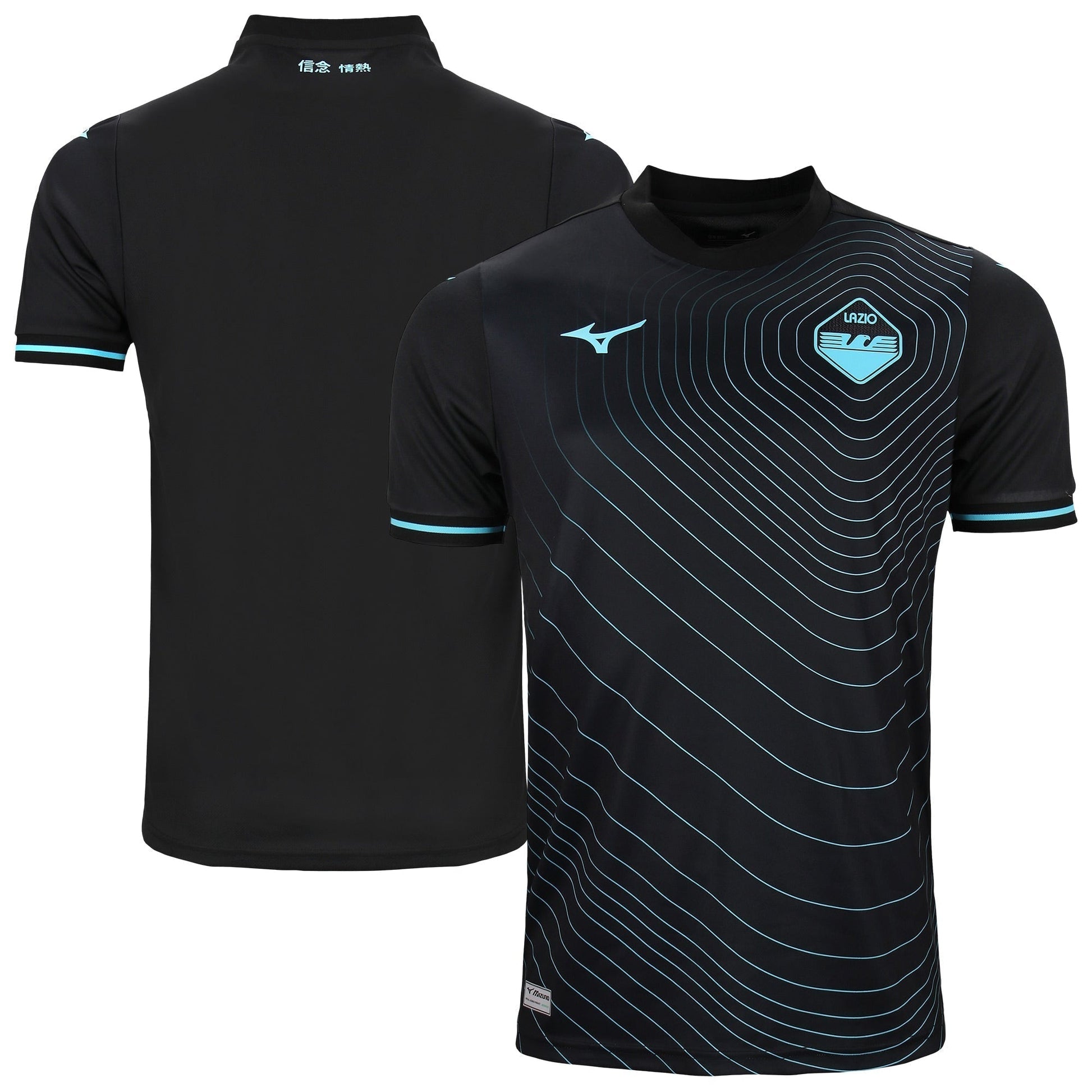 S. S. Lazio Mizuno Third Shirt 2024-25 - Custom Soccer Shirt